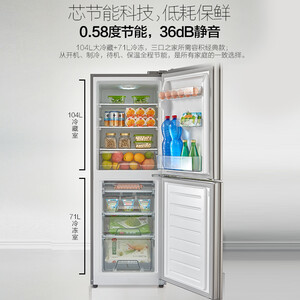 小天鵝BCD-175L冰箱評測 是否真的值得珍惜？